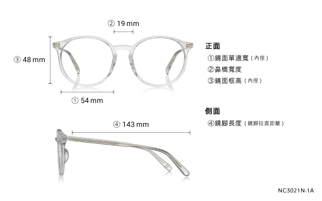 Eyeglasses +NICHE NC3021J-3S  Light Brown 