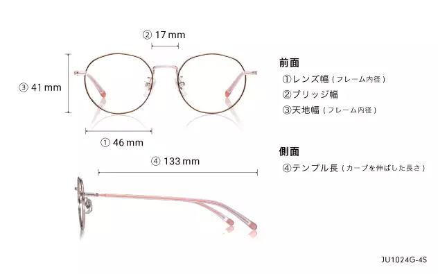 Eyeglasses Junni JU1024G-4S  マットブルー 