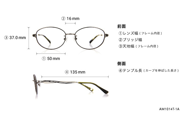 Eyeglasses OWNDAYS | ESSENTIAL AM1014T-1A  ブルー