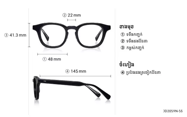 Eyeglasses John Dillinger JD2059N-5S  Brown Demi 