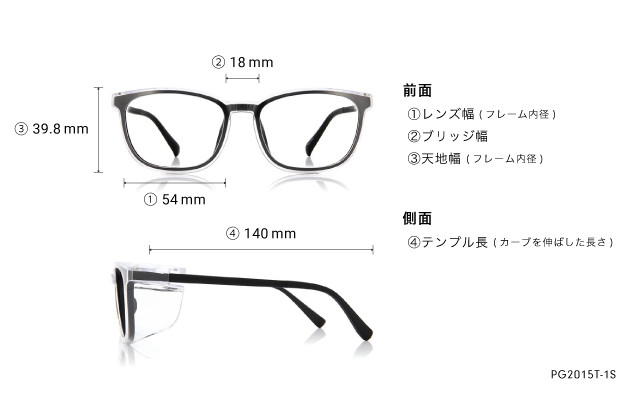 Eyeglasses OWNDAYS 花粉 2WAY GUARD PG2015T-1S  ブラウンデミ