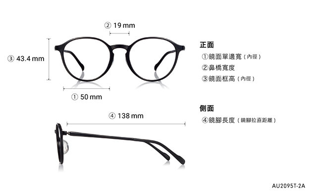 Eyeglasses OWNDAYS | AIR AU2095T-2A  Brown Demi