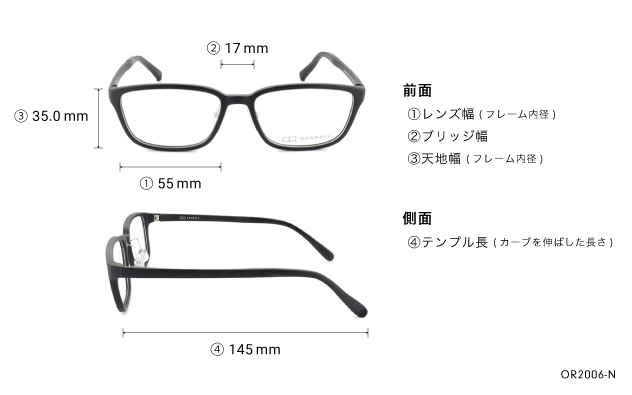 Eyeglasses OWNDAYS | ESSENTIAL OR2006-N  マットブラック 