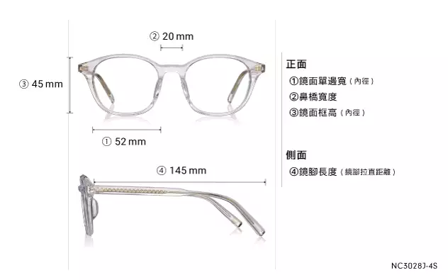 Eyeglasses +NICHE NC3028J-4S  Lens : Clear Gray 