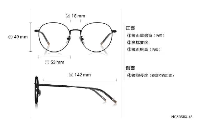 Eyeglasses +NICHE NC3030X-4S  Matte Black