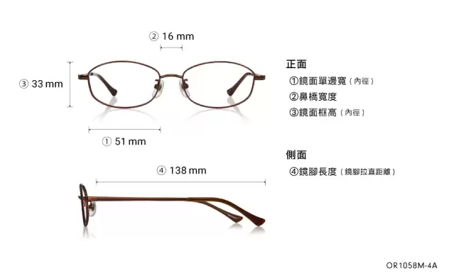 Eyeglasses OWNDAYS | ESSENTIAL OR1058M-4A  Light Brown 
