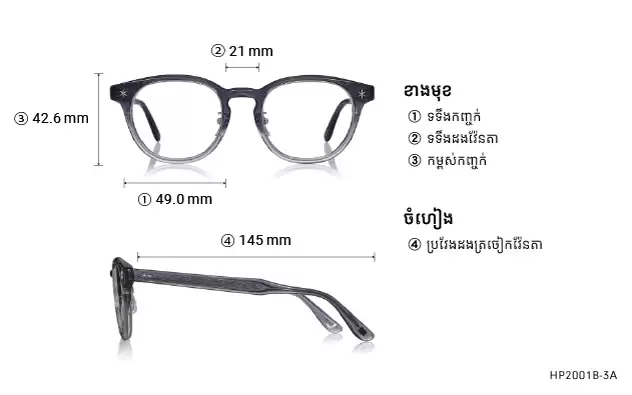 Eyeglasses HARRY POTTER × OWNDAYS HP2001B-3A Black