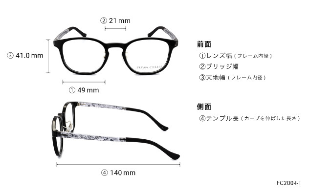 Eyeglasses OWNDAYS | ESSENTIAL FC2004-T  ブラック 