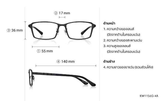 Eyeglasses K.moriyama KM1156G-4A Matte Black