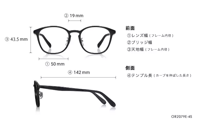 Eyeglasses OWNDAYS | ESSENTIAL OR2079E-4S  クリアブルー