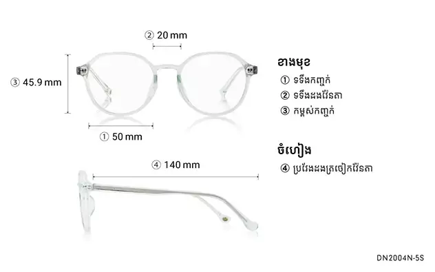 Eyeglasses TOY STORY | OWNDAYS DN2004N-5S  Light Green