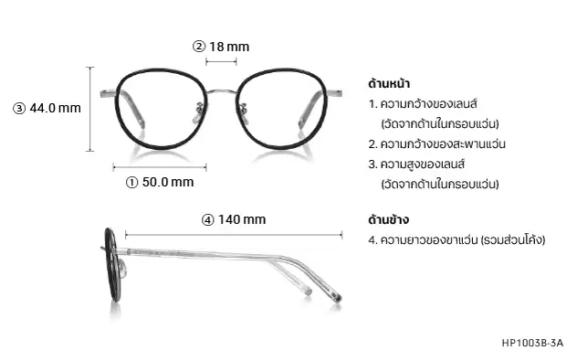 Eyeglasses HARRY POTTER × OWNDAYS HP1003B-3A Light Yellow