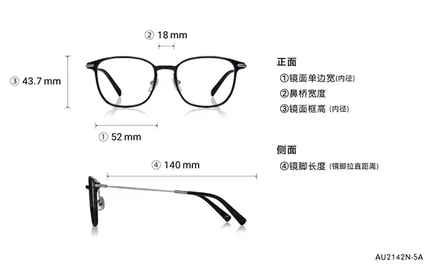 Eyeglasses OWNDAYS | AIR AU2142N-5A  Brown 