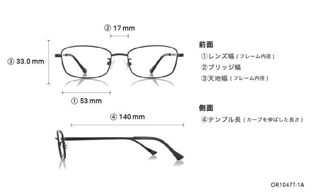 Eyeglasses OWNDAYS | ESSENTIAL OR1047T-1A  マットブラック