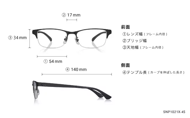 Eyeglasses OWNDAYS | SUN SNP1021X-4S  マットブラック 