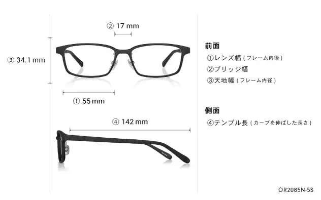 Eyeglasses OWNDAYS | ESSENTIAL OR2085N-5S  マットブラック