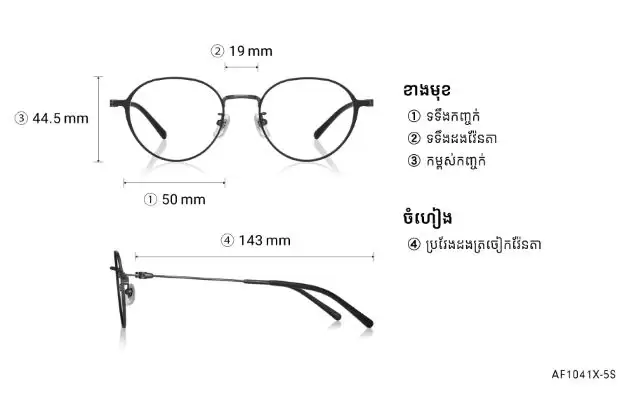 Eyeglasses OWNDAYS | AIR AF1041X-5S  Matte Black 