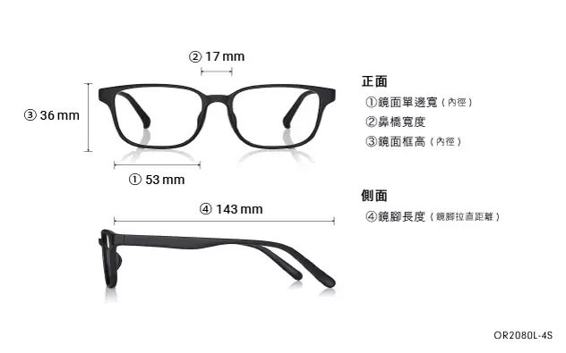 Eyeglasses OWNDAYS | ESSENTIAL OR2080L-4S  Clear Gray