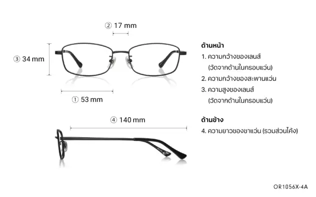 Eyeglasses OWNDAYS | ESSENTIAL OR1056X-4A  Silver