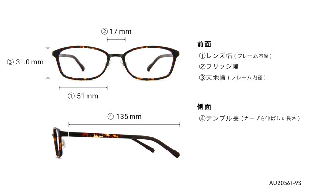 Eyeglasses OWNDAYS | AIR AU2056T-9S  ネイビー
