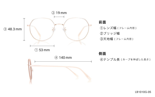 Eyeglasses +NICHE LB1010G-0S  ピンク 