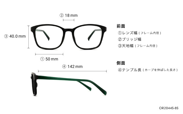 Eyeglasses OWNDAYS | ESSENTIAL OR2044S-8S  ブラック