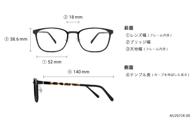 Eyeglasses OWNDAYS | AIR AU2072K-0S  ネイビー