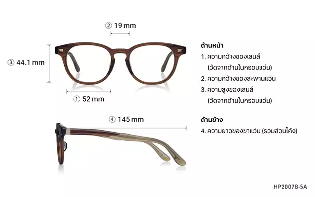Eyeglasses Harry Potter × OWNDAYS HP2007B-5A  Dark Brown 