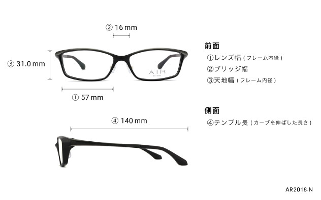 Eyeglasses OWNDAYS | AIR AR2018-N  ブルー