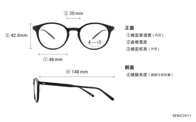Eyeglasses 千一作 SENICHI11  Habana
