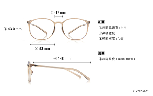 Eyeglasses OWNDAYS | ESSENTIAL OR2063L-2S  Brown