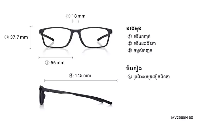 Eyeglasses OWNDAYS | MOVE MV2005N-5S  Matte Navy 