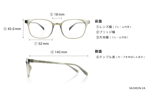 Eyeglasses SAUNA MEGANE SA2002N-2A  ブラック 