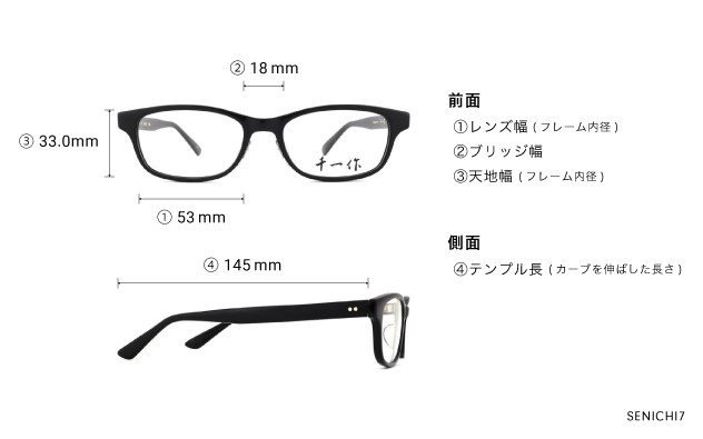 Eyeglasses 千一作 SENICHI7 ブラウンデミ