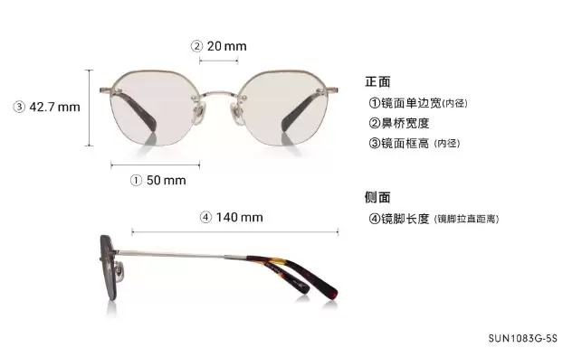 Sunglasses OWNDAYS | SUN SUN1083G-5S  Brown