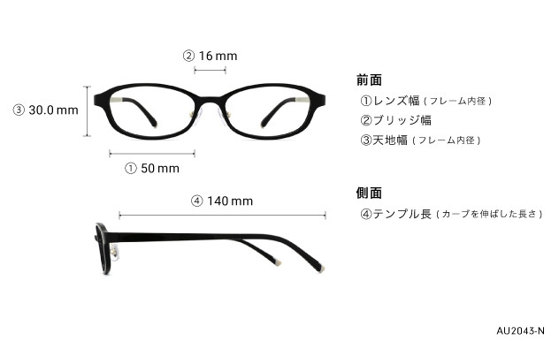 Eyeglasses OWNDAYS | AIR AU2043-N  グリーン 