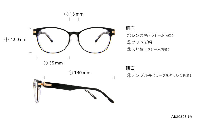 Eyeglasses OWNDAYS | AIR AR2025S-9A  ブラック