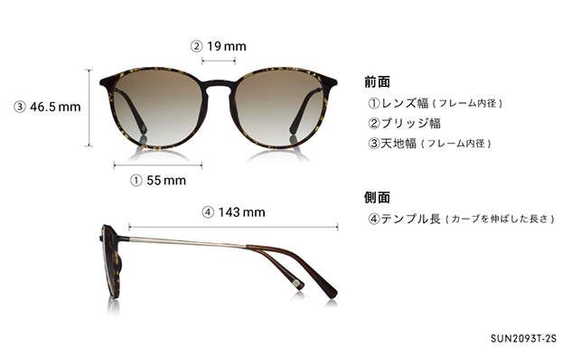 Sunglasses OWNDAYS | SUN SUN2093T-2S  ブラウンデミ