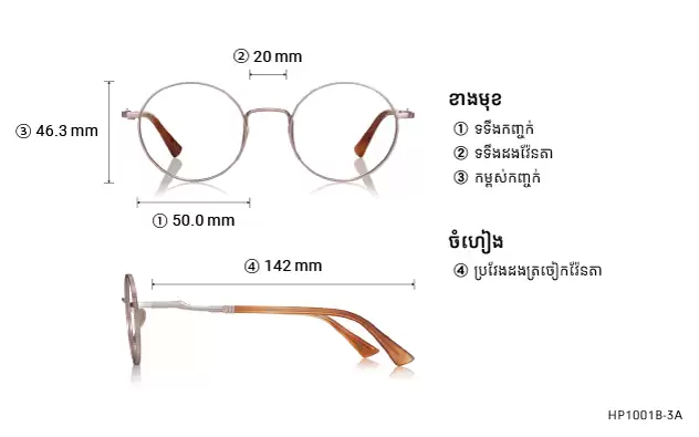Eyeglasses HARRY POTTER × OWNDAYS HP1001B-3A Gold