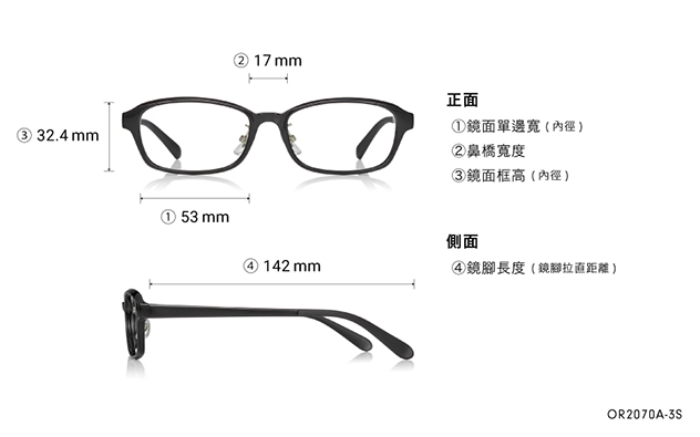 Eyeglasses OWNDAYS | ESSENTIAL OR2070A-3S  Black 