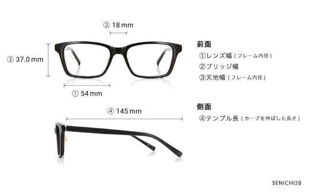 Eyeglasses 千一作 SENICHI28  ブラック 