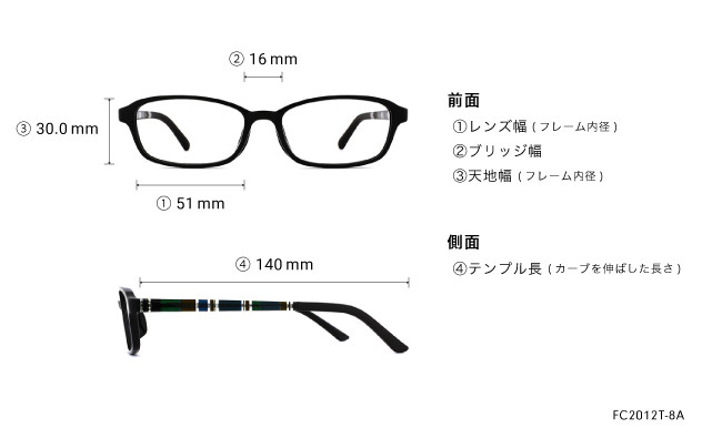 Eyeglasses OWNDAYS | ESSENTIAL FC2012T-8A  ネイビー
