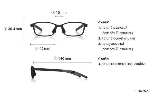 Eyeglasses Junni JU2042N-5S  Matte Navy 