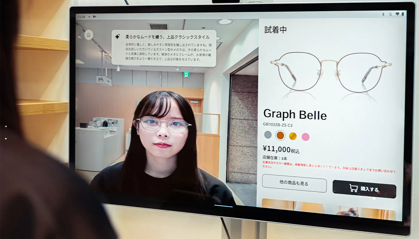 OWNDAYS発の生成AIが導く新しいメガネ体験