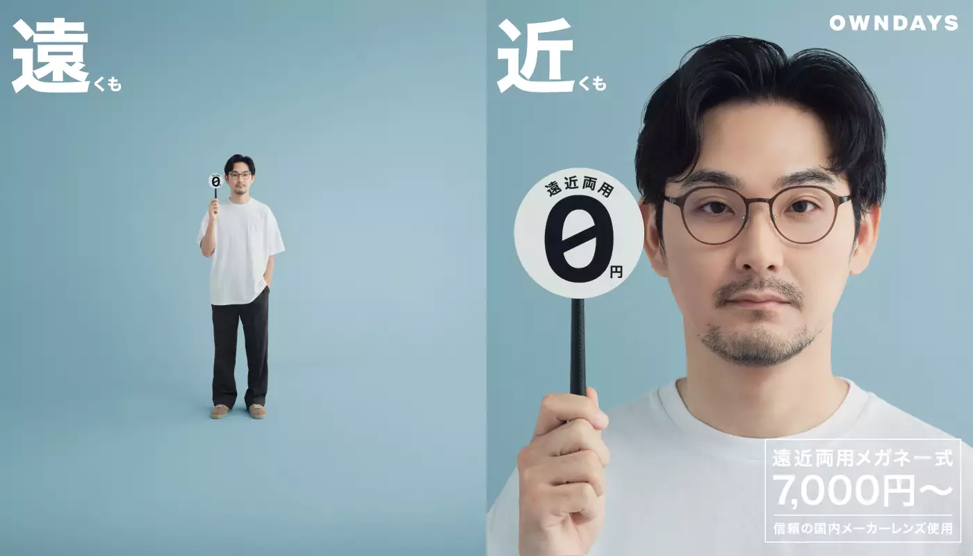メガネ通販のオンデーズオンラインストア｜眼鏡（メガネ・めがね