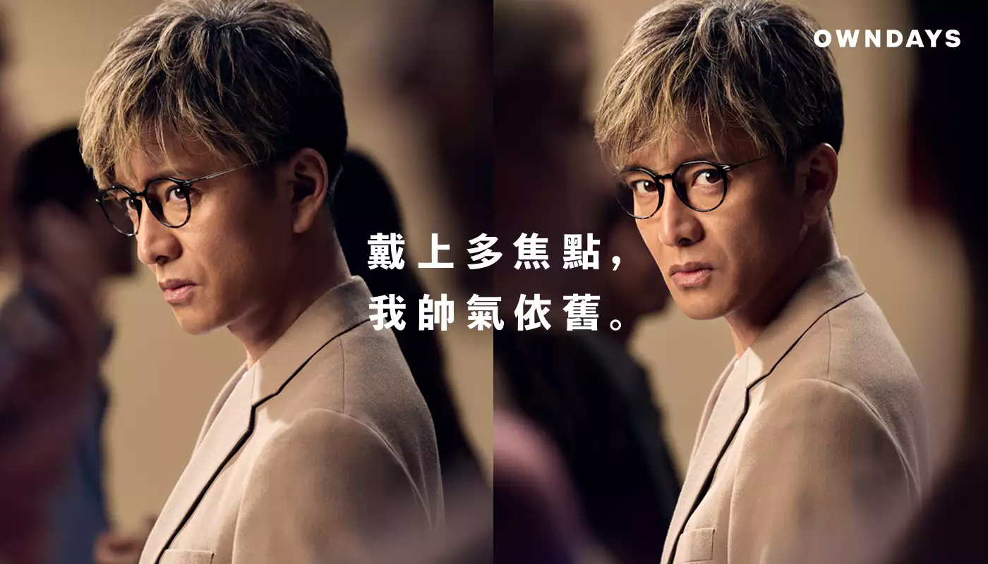 木村拓哉新廣告第2彈公開！首次與鱷魚共同演出！？推薦專為大人設計的多焦點眼鏡