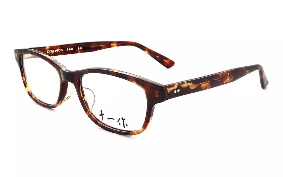 Eyeglasses Senichisaku SENICHI7  Brown Demi 