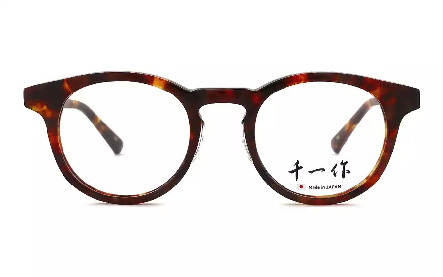 Eyeglasses Senichisaku SENICHI13  Habana 
