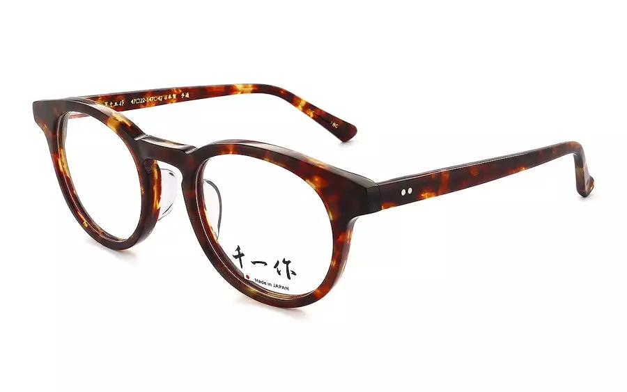 Eyeglasses Senichisaku SENICHI13  Habana 