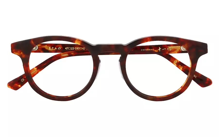 Eyeglasses Senichisaku SENICHI13  Habana 